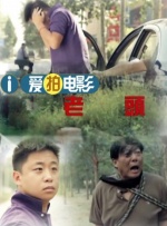 情人成瘾